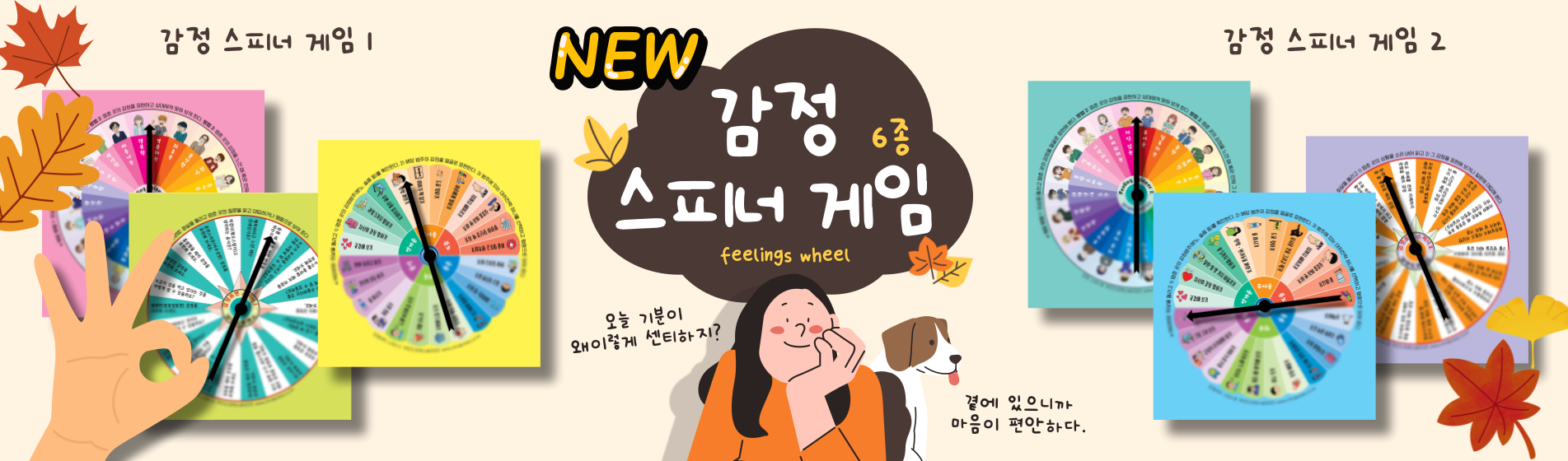새 배너