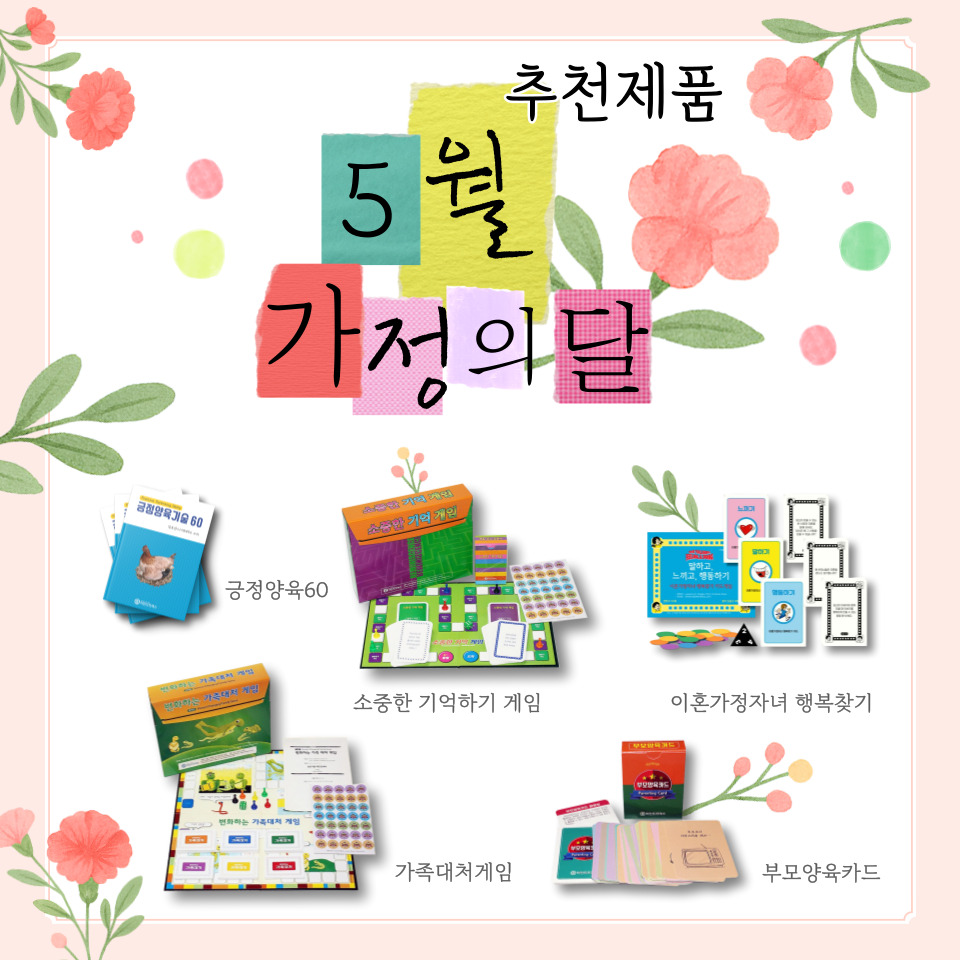 이벤트 배너