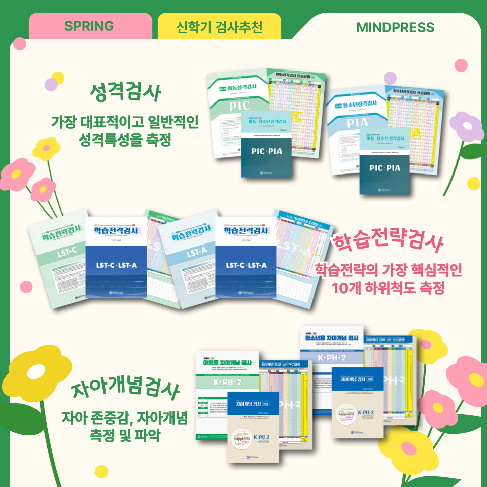 이벤트 배너