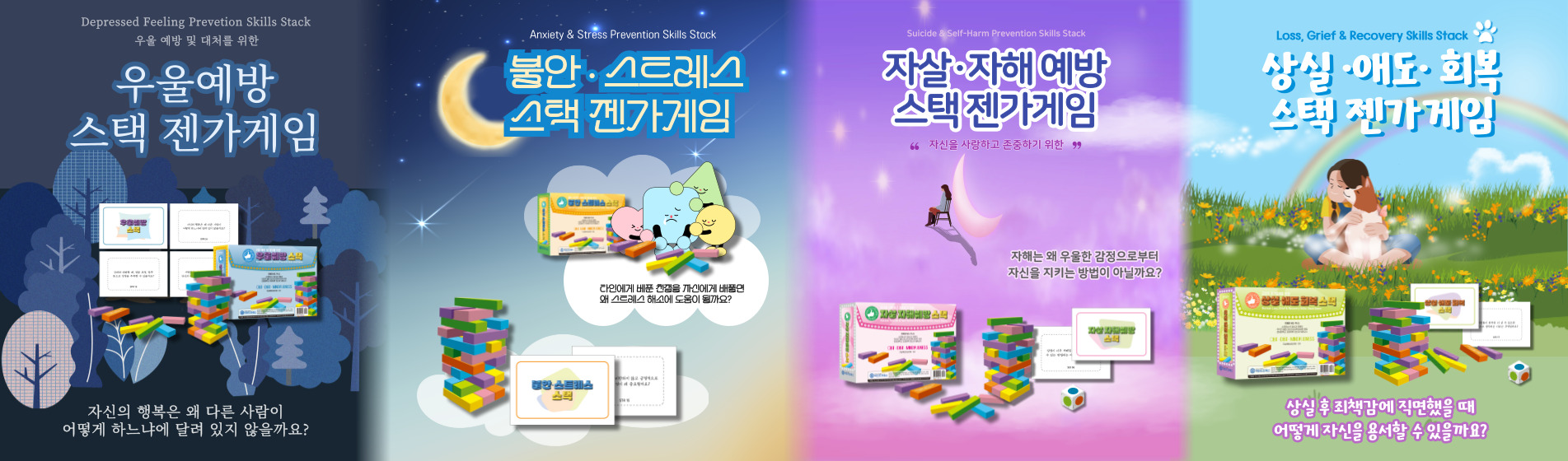 배너2