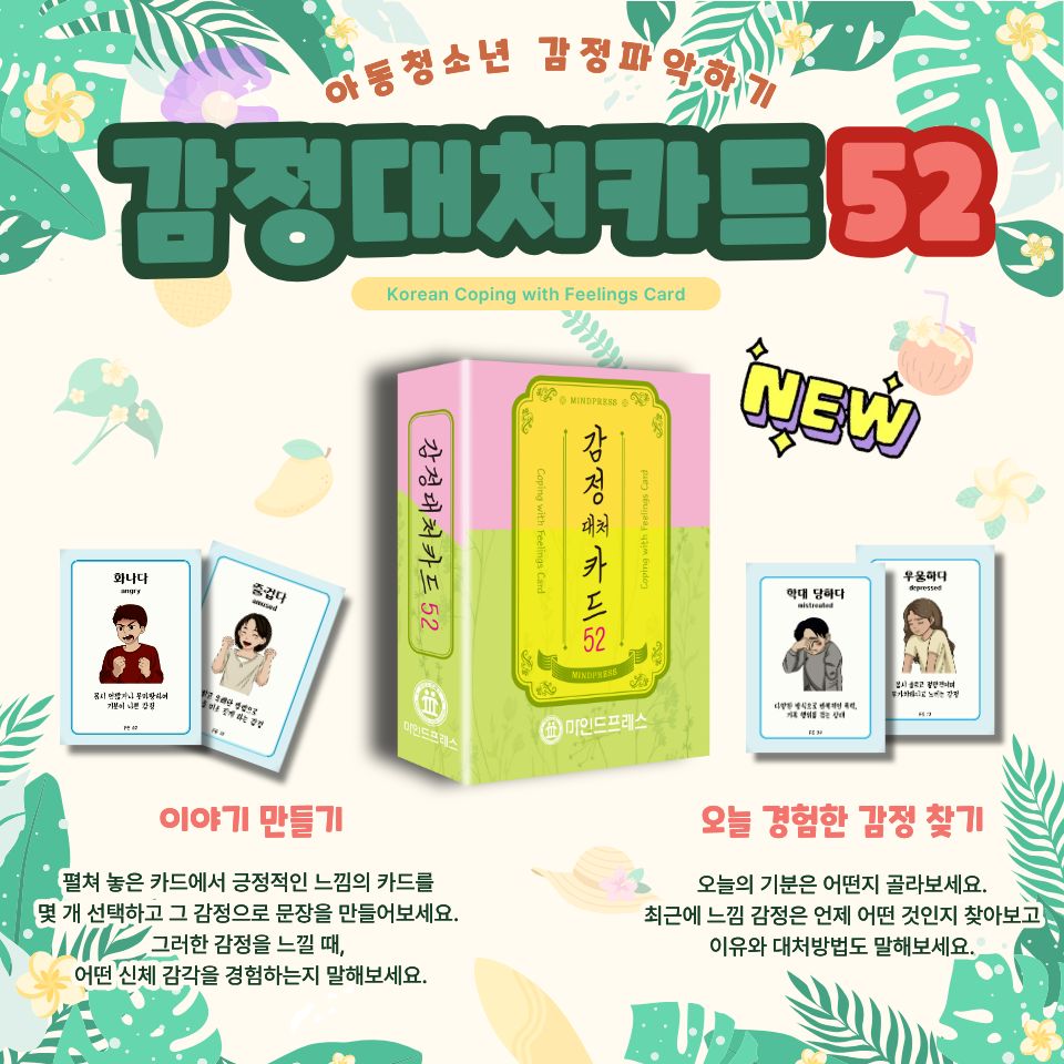 닫기 배너
