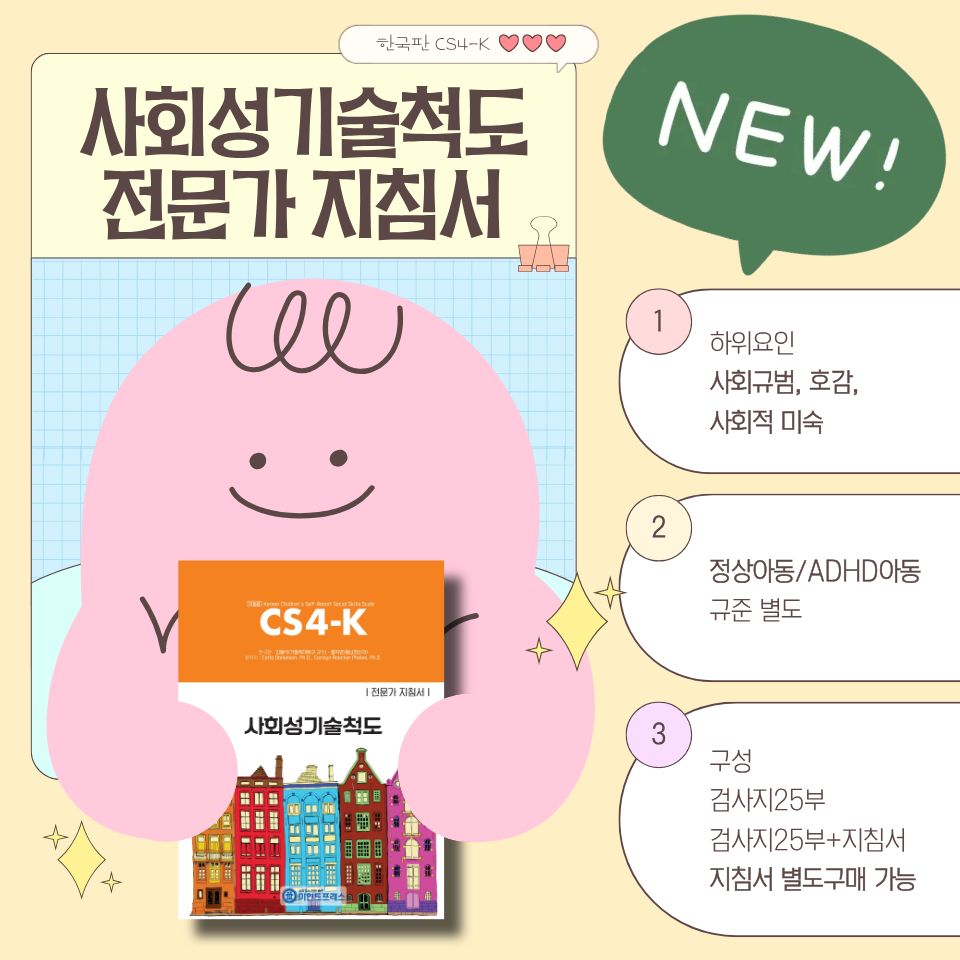 이벤트 배너